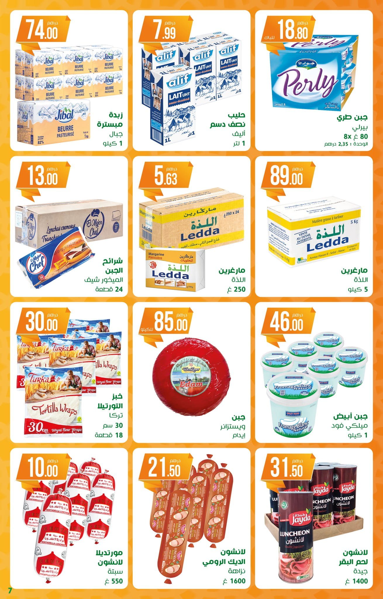 Catalogue Atacadao du 5 au 25 février 2026